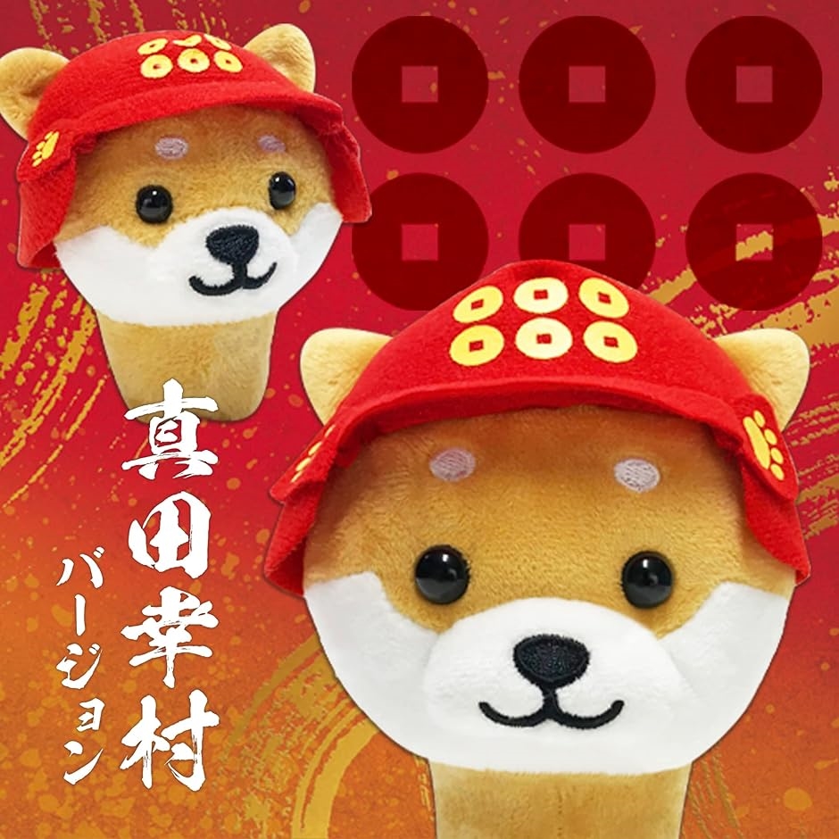 柴犬さん専用　LABUBU 2点セット loyalty happiness 柴犬さん専用 LABUBU 2点セット loyalty happiness