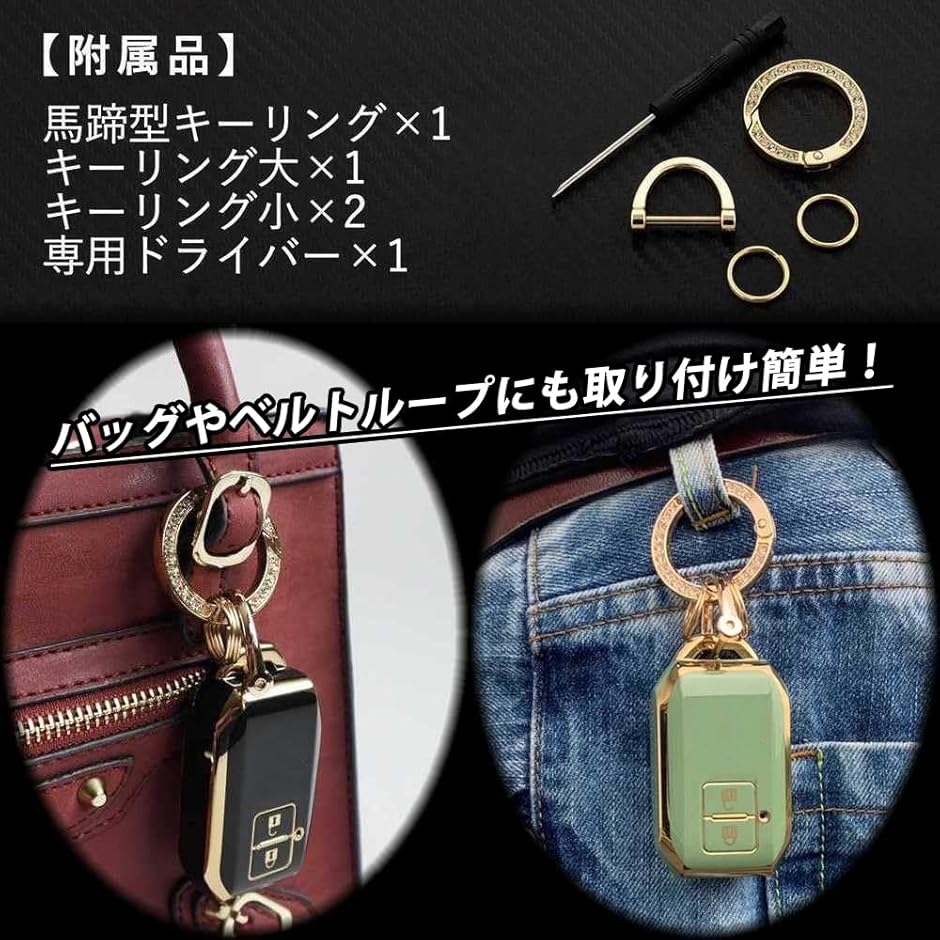 キーケース スズキ キーカバー ジムニー シエ...の詳細画像2