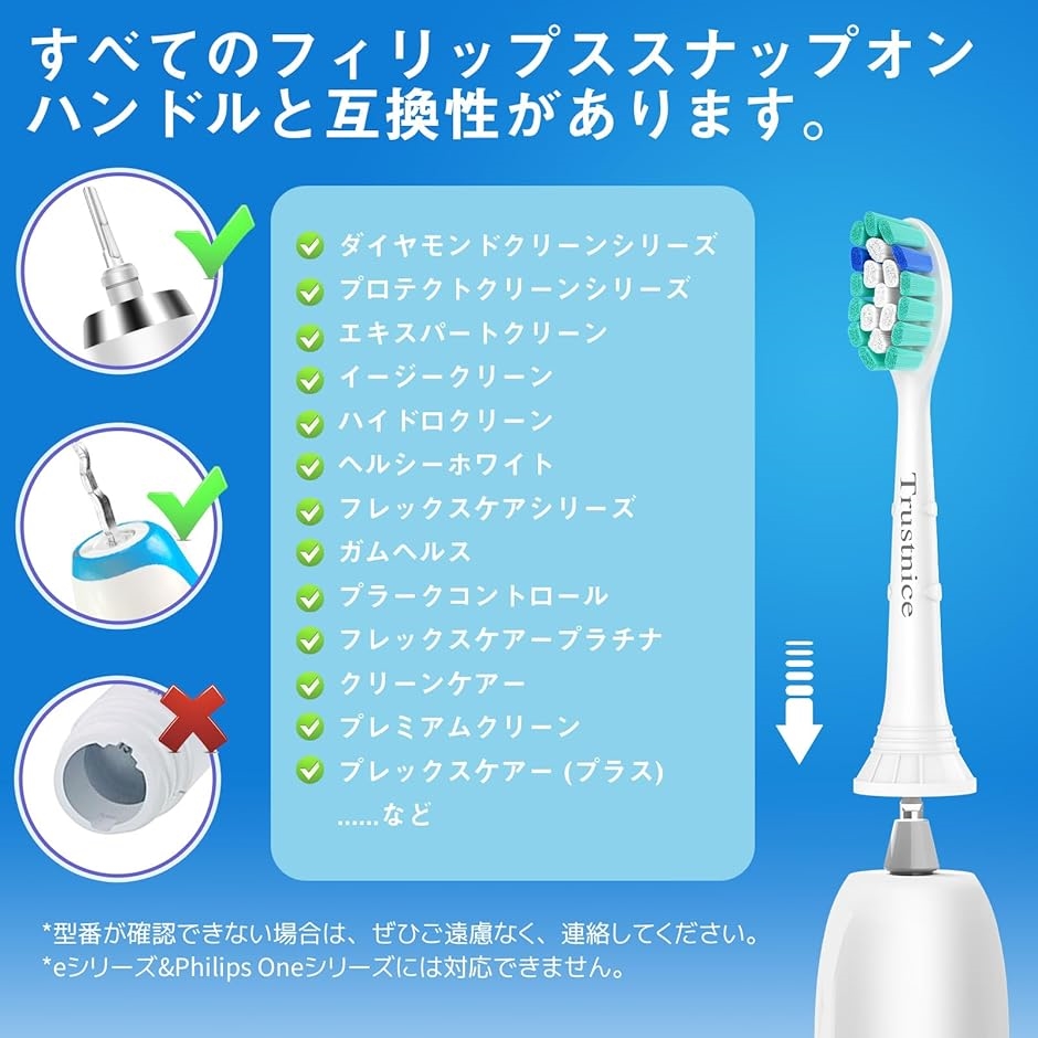 2023進化モデル 電動歯ブラシ 替えブラシ フィリップスソニッケアー用替えブラシ philips sonicare 8本( グリーン)｜horikku｜04