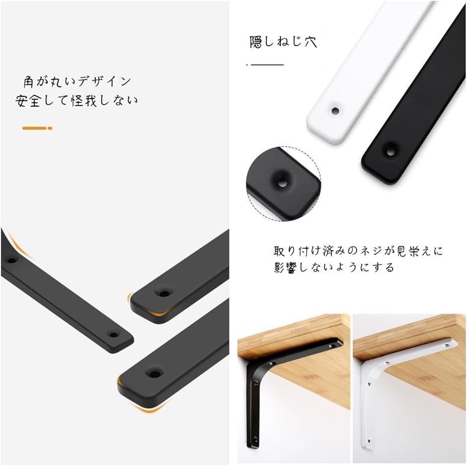 棚受け 金具 L字型 ブラケット ステンレス製 2本入 壁 棚支え ネジ付