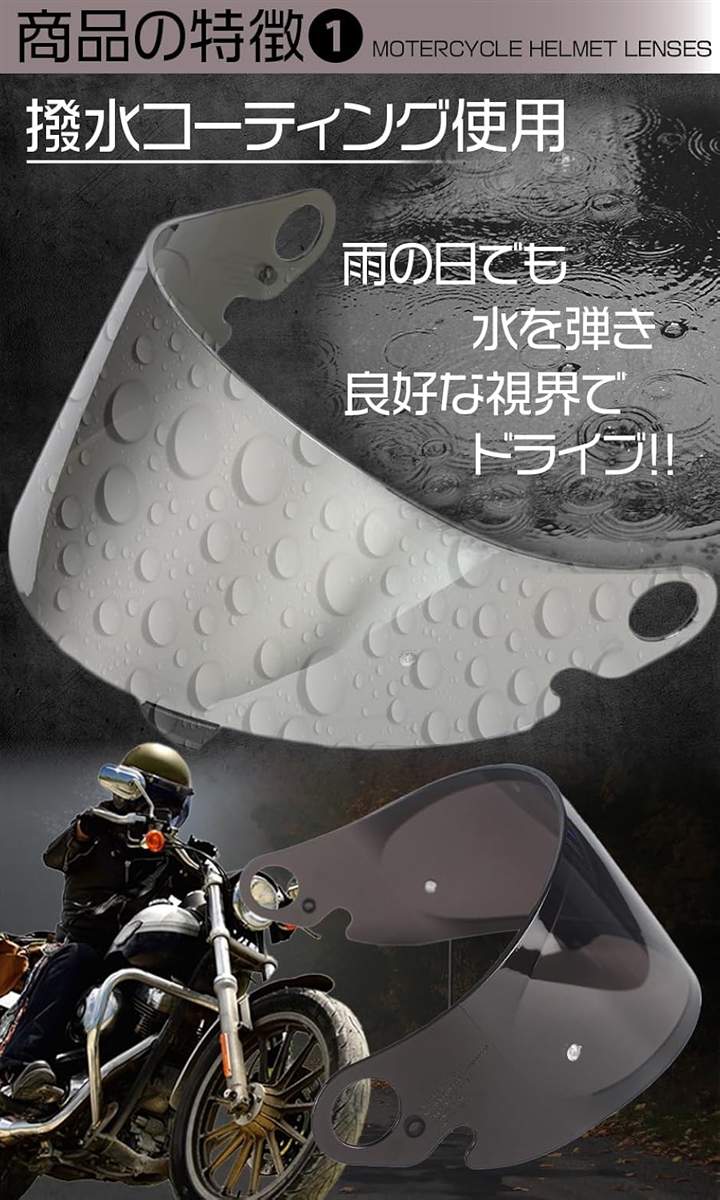parabito22 グラムスター シールド ミラーシールド バイク ヘルメット