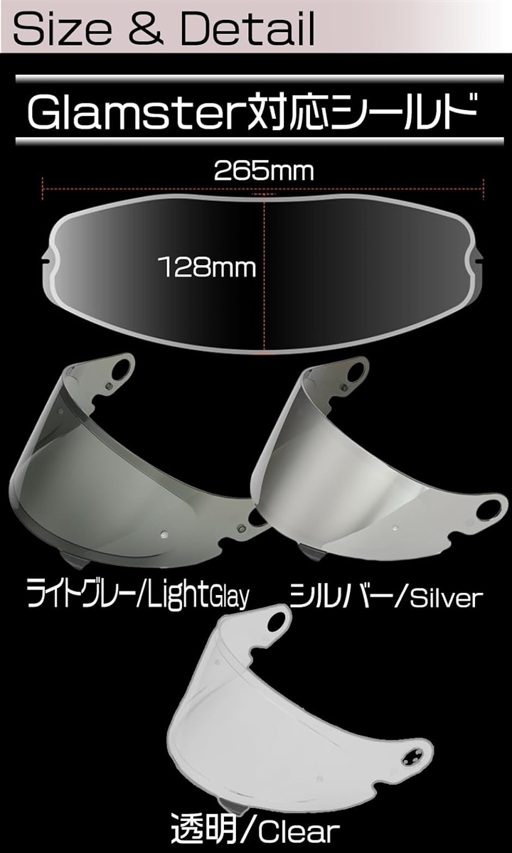 【無傷の超美品】SHOEI グラムスター 新品ミラーシールド付き 付属品全て有り SHOEI グラムスター オリジナルミラーシールド新色完成しました