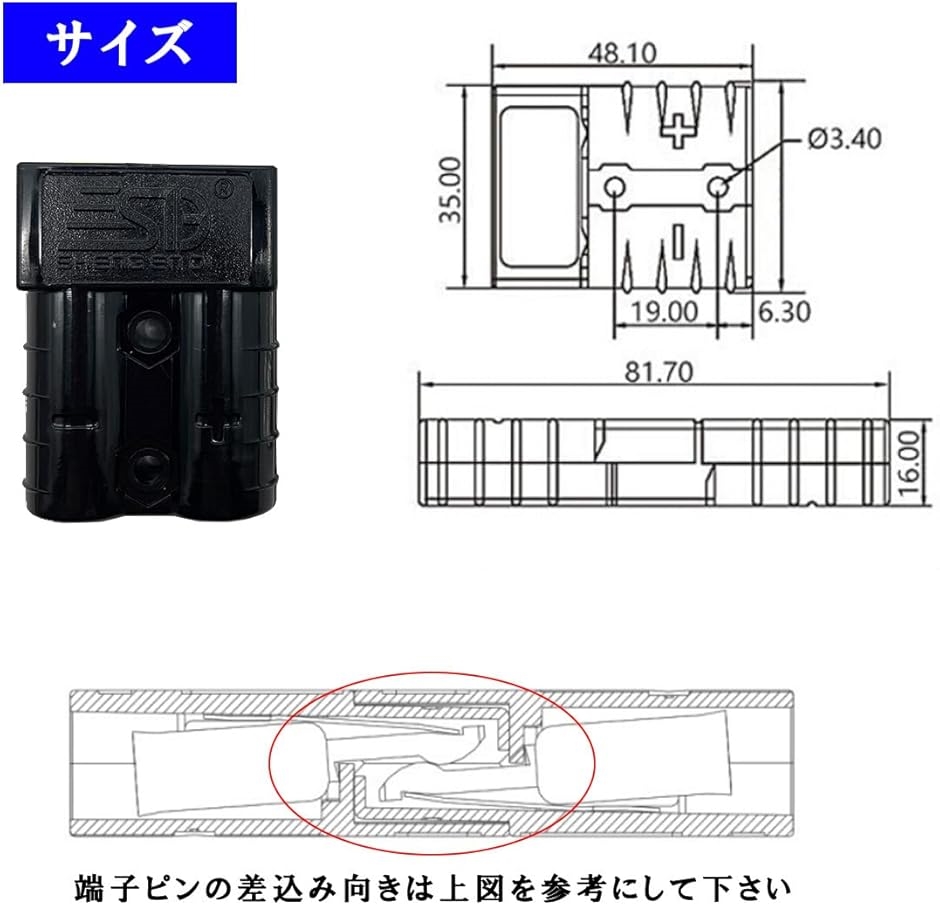 電源コネクター クイックコネクト バッテリー充電 12V 24V 電線