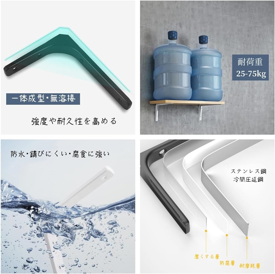 棚受け 金具 L字型 ブラケット ステンレス製 耐荷重25-75KG 2本入 壁