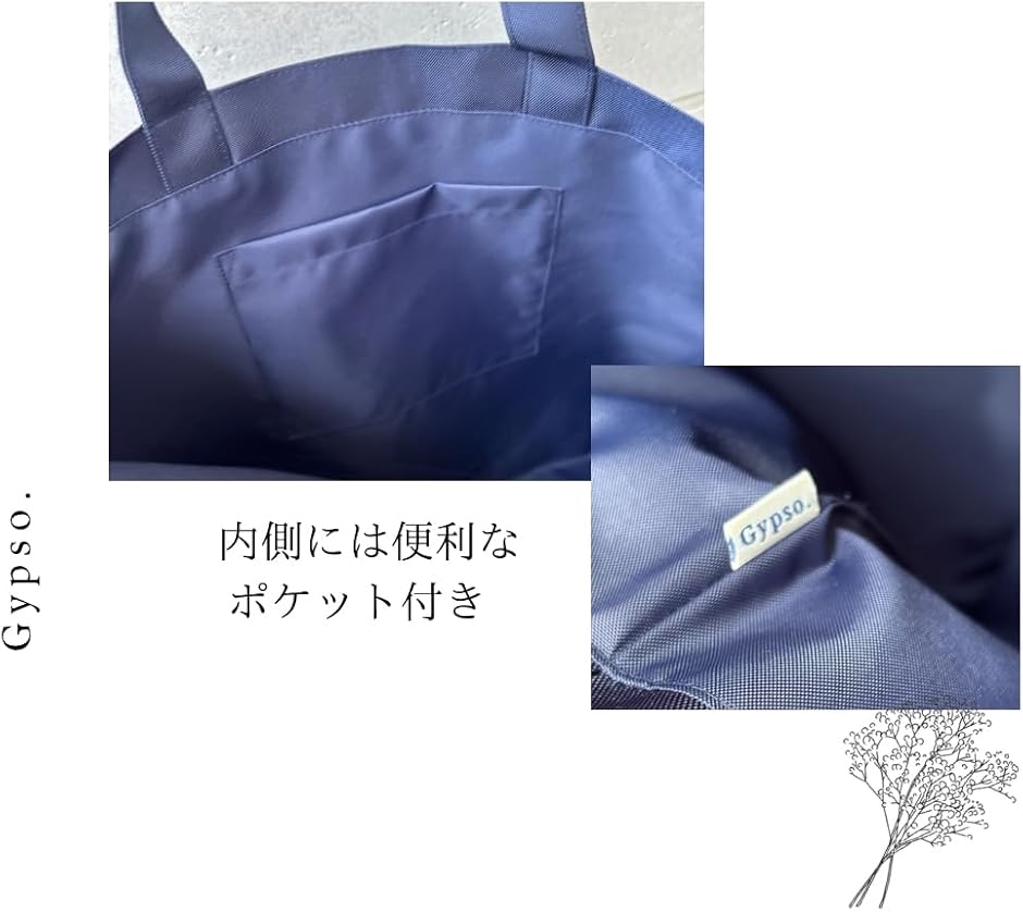 国立・私立小学校お受験用レッスンバッグ Classic Navy MDM