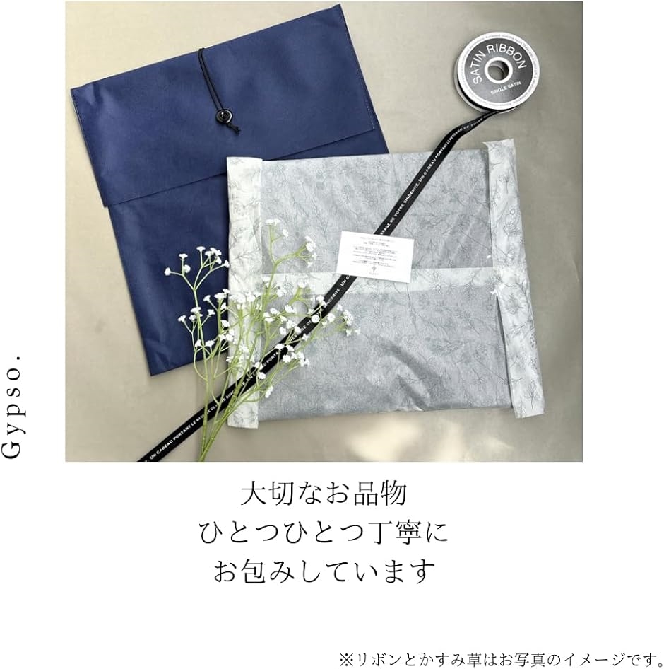 お受験セット お受験ベーシック雑貨 保護者さまセット | JOLI COMME UN COEUR