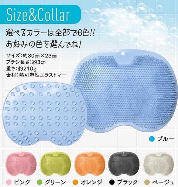 足洗いマット 壁掛け穴(Black) : スピード発送 ホリック - 通販