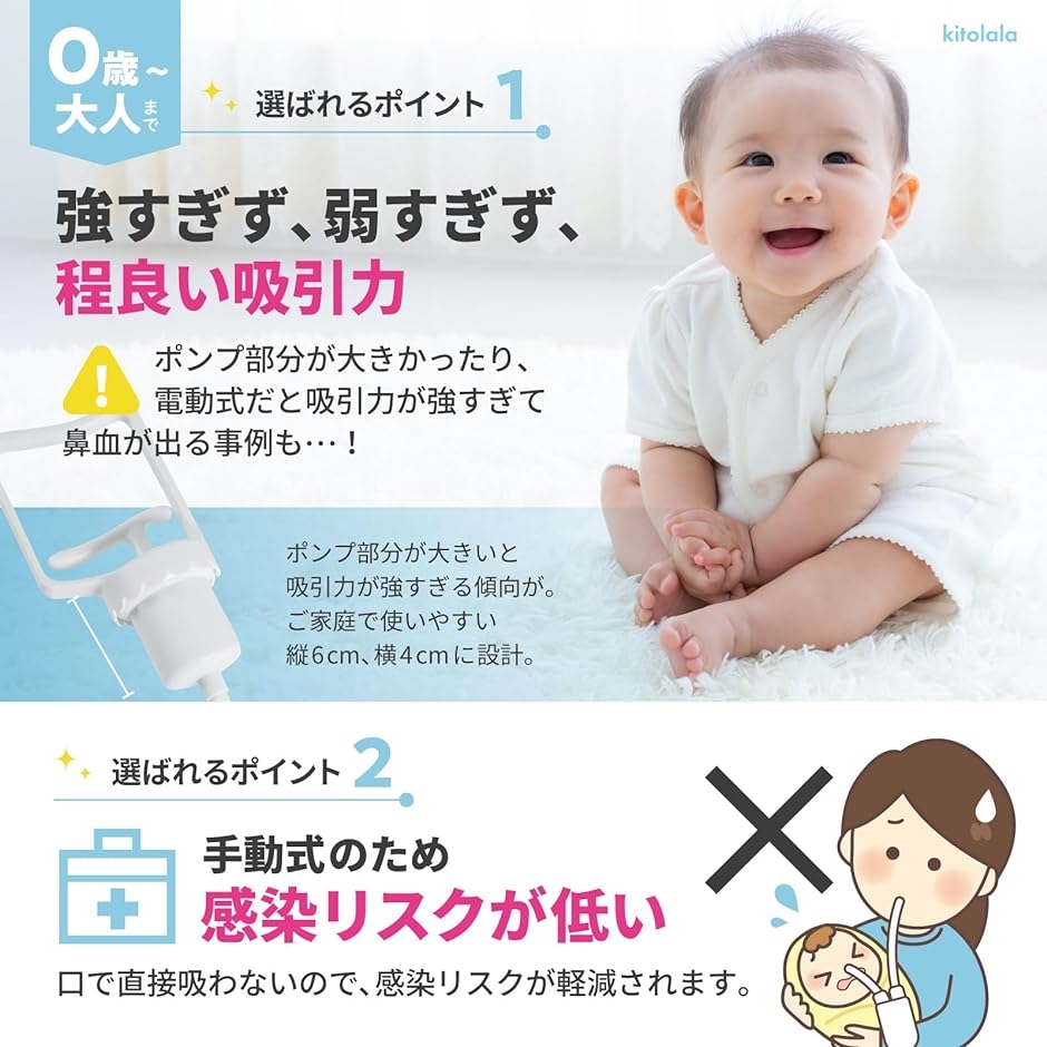 鼻水吸引器 鼻吸い器 赤ちゃん 子供 大人 ポーチ付き はなびじん( White)｜horikku｜02