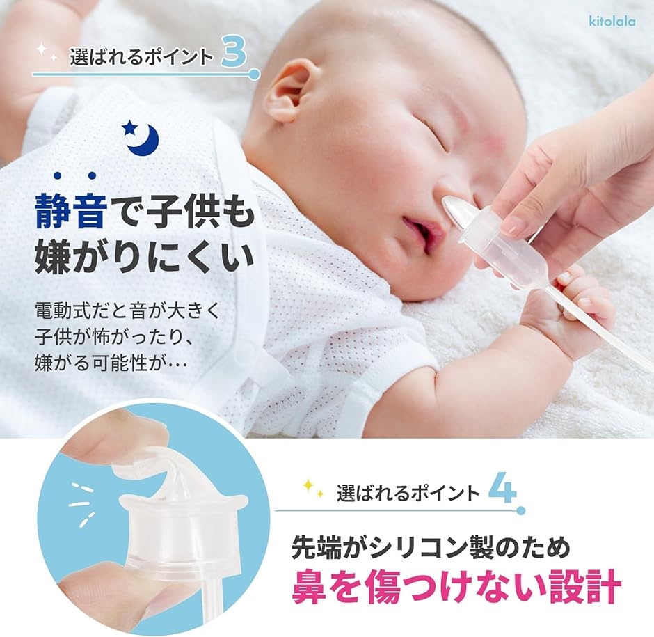 鼻水吸引器 鼻吸い器 赤ちゃん 子供 大人 ポーチ付き はなびじん( White)｜horikku｜03
