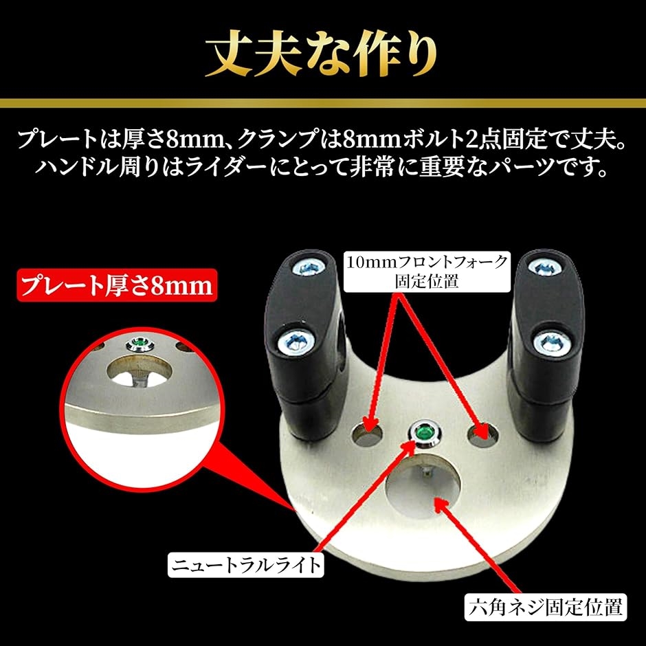 ハンドルポスト ホンダ用 バイク バーハンドル キット