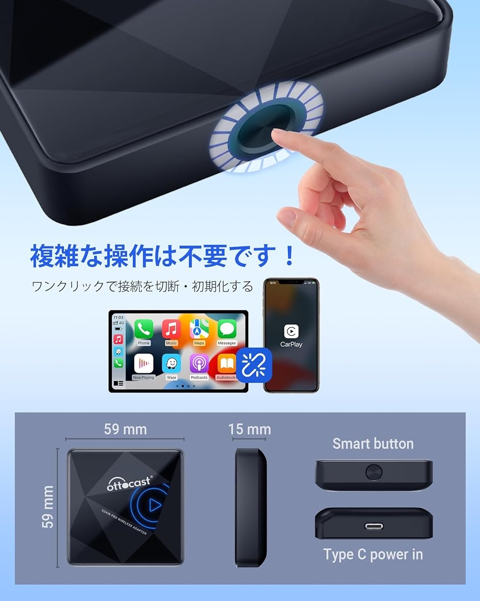 無線 CarPlay U2-AIR Pro ワイヤレス カープレイ アダプター Apple