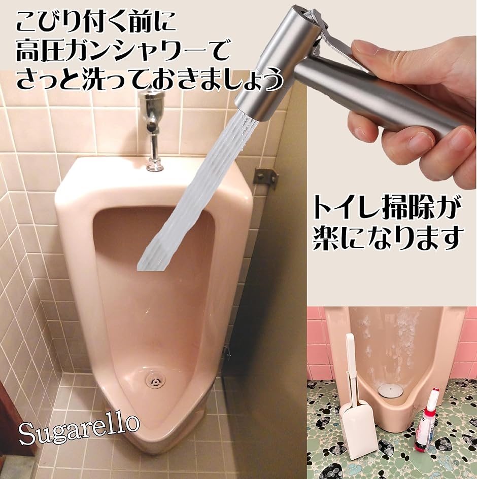 トイレ掃除用 ノズルセット シャワーヘッド 便器洗浄 高水圧 分岐水栓付き ステンレス巻ホース 1.5ｍ 水流調整 ハンドヘルドシャワー｜horikku｜03