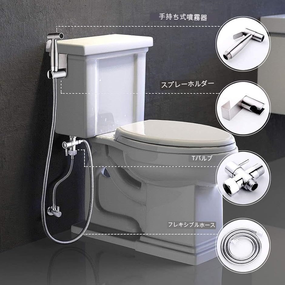 トイレ掃除用 ノズルセット シャワーヘッド 便器洗浄 高水圧 分岐水栓付き ステンレス巻ホース 1.5ｍ 水流調整 ハンドヘルドシャワー｜horikku｜08