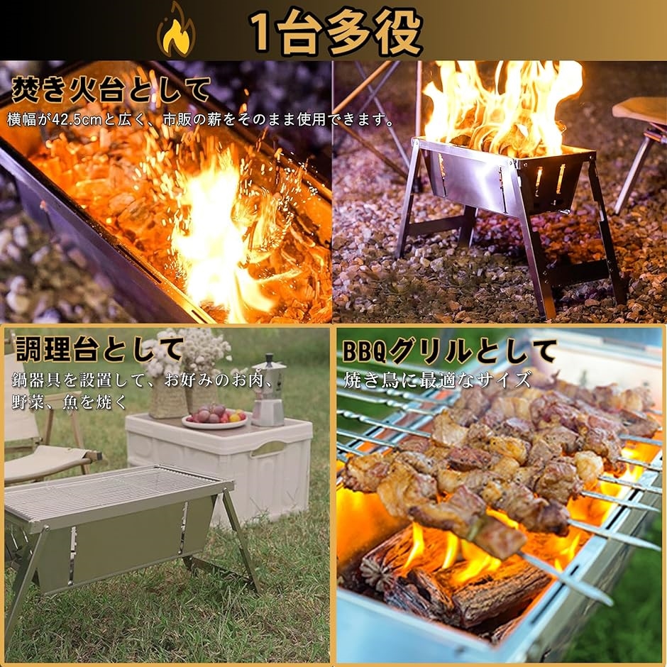 バーベキュー コンロ グリル 焚き火台 BBQ 折りたたみ式 ステンレス製