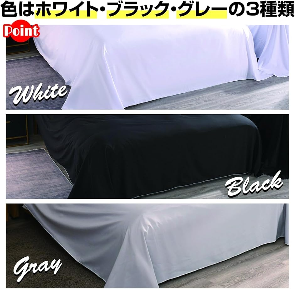 マルチカバー 家具 ソファー ベッド 埃 ほこりよけ 長方形 大判 布