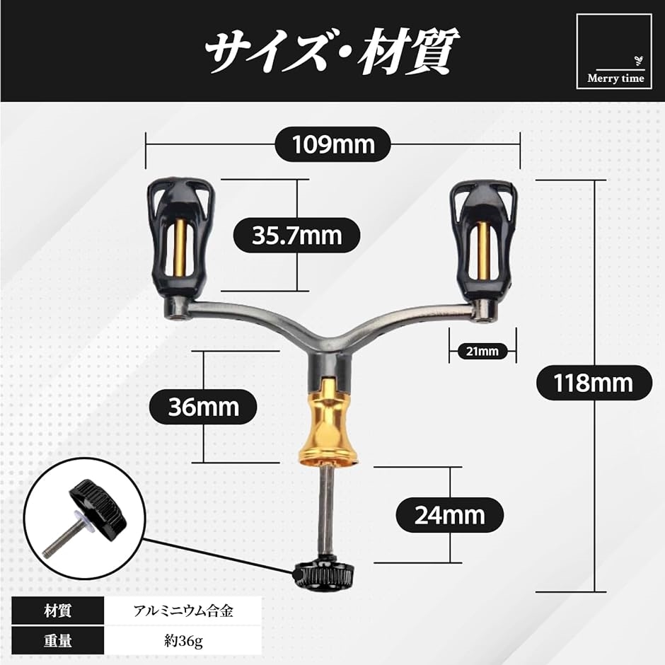 互換品 スピニング リール カスタム ダブル ハンドル 交換 ノブ