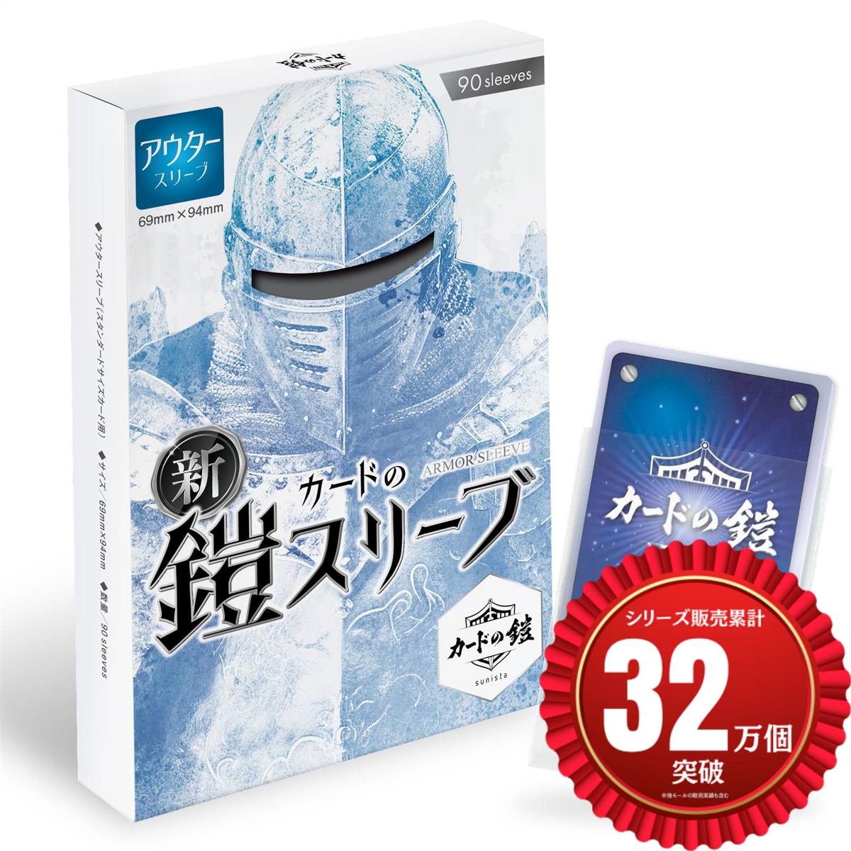 【全カードスリーブ入り&大量140枚！】メダロットカード大量セット Amazon | ブシロードスリーブコレクション ハイグレード Vol