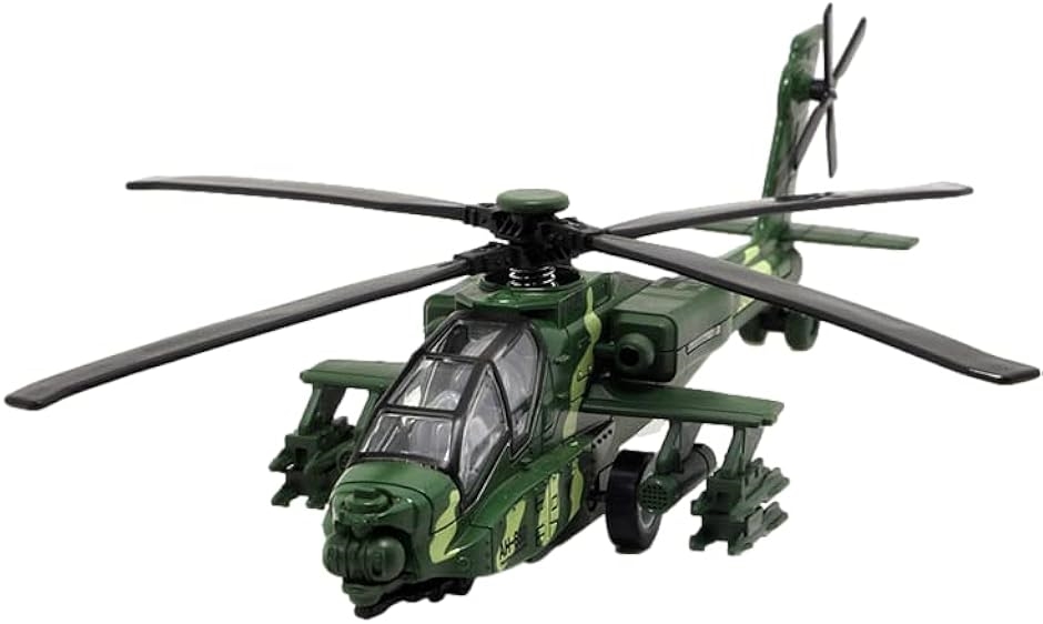 ヘリコプター 軍用 攻撃 LEDライト付き おもちゃ 空軍ヘリ サウンド付き 自衛隊 コレクション プレゼント 迷彩( グリーン)