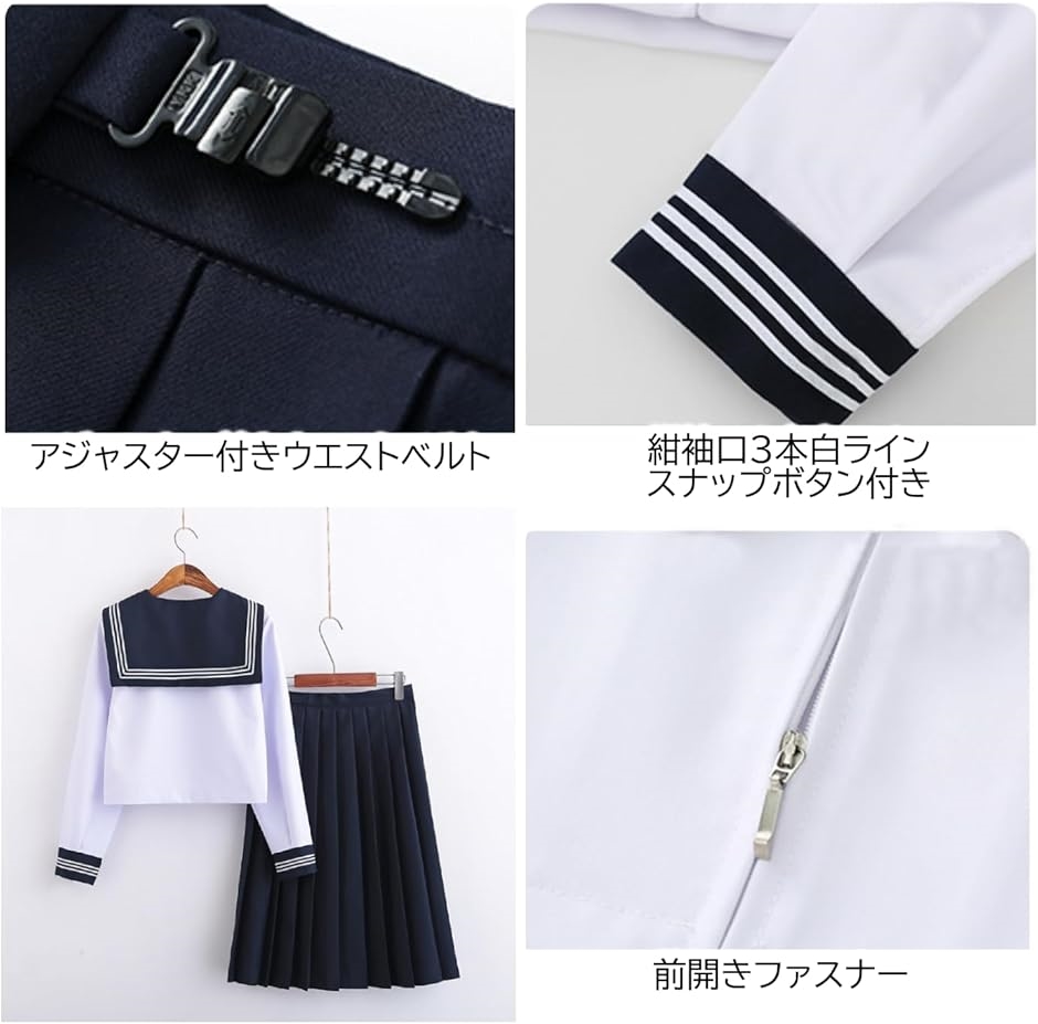セーラー服 スカート スカーフ 上下 3点セット コスプレ 制服