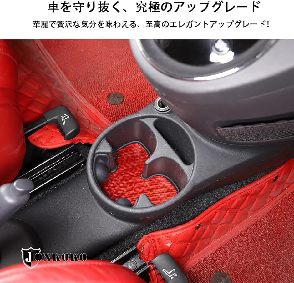 新型 フィアット 500 2011〜2019に適用 カップホルダーマット カーボンファイバー製( レッド,  レッド)｜horikku｜06