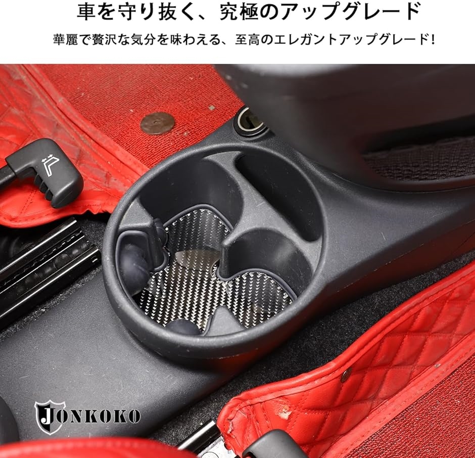 新型 フィアット 500 2011〜2019に適用 カップホルダーマット カーボンファイバー製( カーボン調,  カーボン調)｜horikku｜06