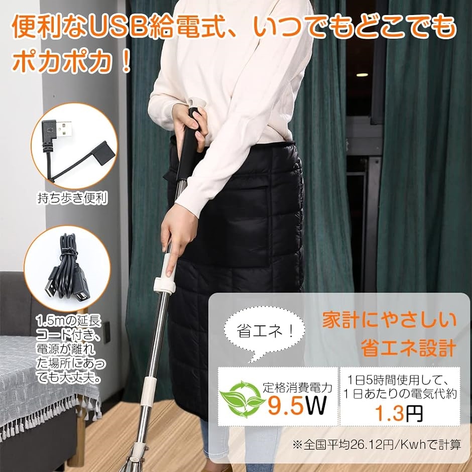 大容量ポケット付き4 WAY USB電気ブランケット 多機能 大容量ポケット付き4 WAY USB電気ブランケット 多機能 大容量ポケット