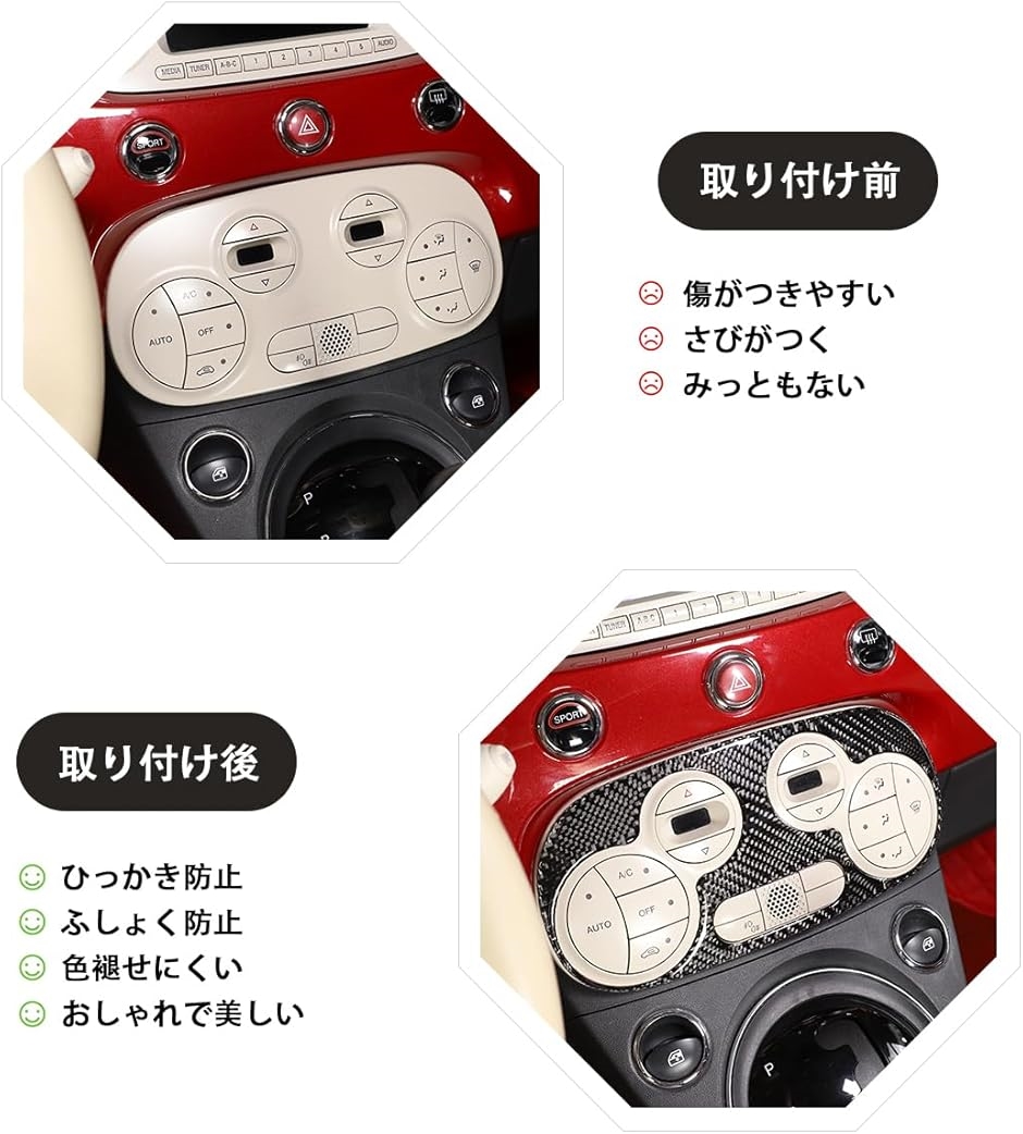 フィアット500 FIAT トリコロール ボタンカバー スイッチカバー リング