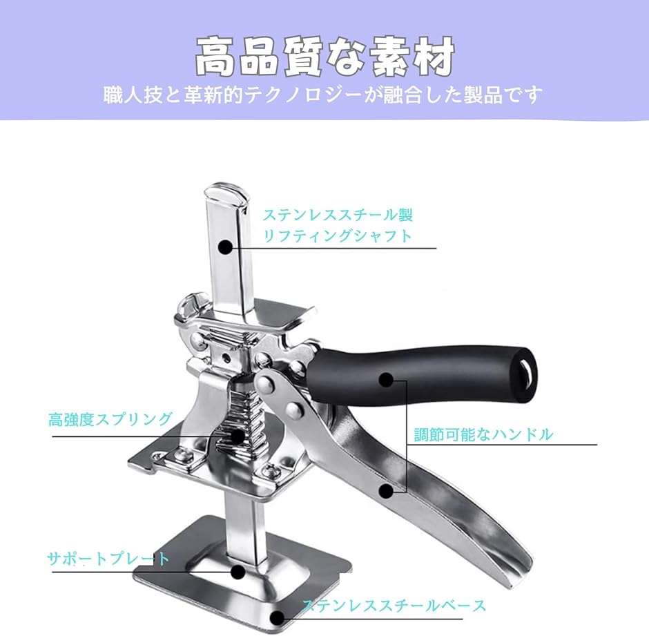 ハンドジャッキ 軽量 リフター アームジャック 家具移動 引っ越し 
