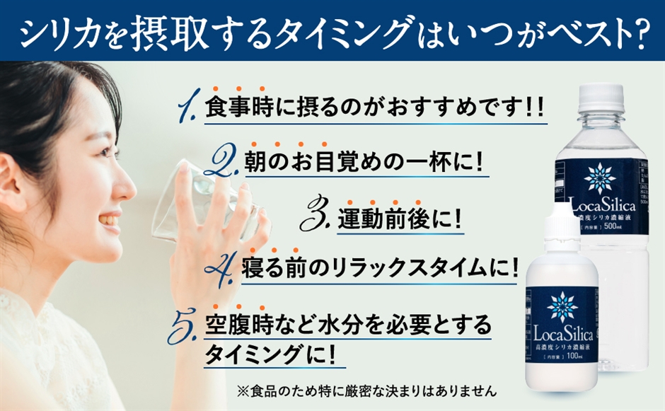 【激激セール・即日発送】数量限定 お得な4本セット!! ライスシリカ500 Amazon.co.jp: ライスシリカプレミアム 500mL: ドラッグストア