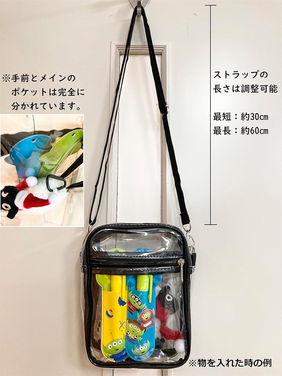 痛バッグ ぬいぐるみ 推し活バッグ 持ち運び ポーチ 透明 小さめ