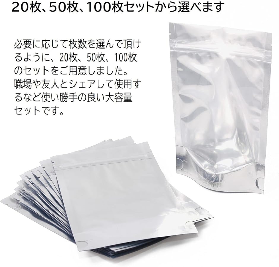 アルミ袋 半透明 ジッパー付き袋 保存袋 真空パック ジップ袋 アルミチャック付き保存袋 30x40 MDM( 30x40)｜horikku｜05