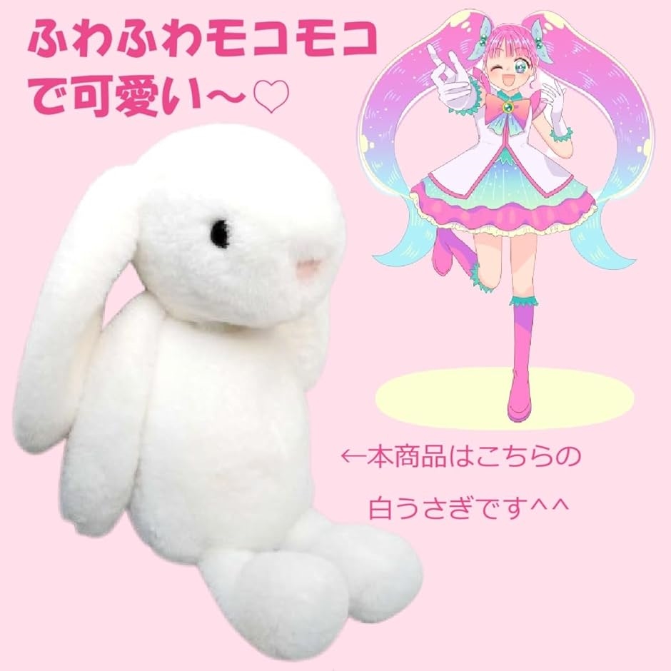 ぽてうさろっぴー ぬいぐるみポシェット 2025年最新】ぽてうさろっぴー ポシェットの人気アイテム - メルカリ