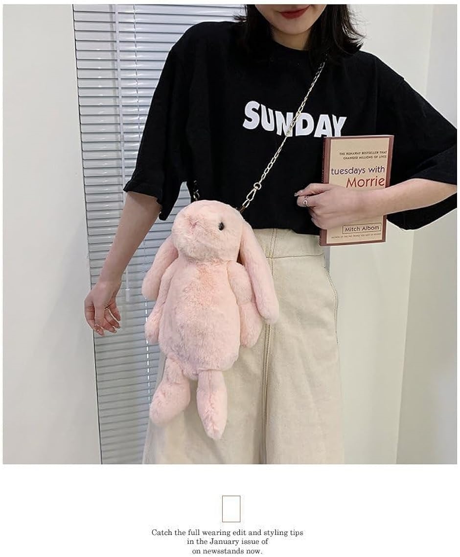 ぬいぐるみポシェット うさぎ 斜めがけ ショルダーバッグ 地雷系 痛