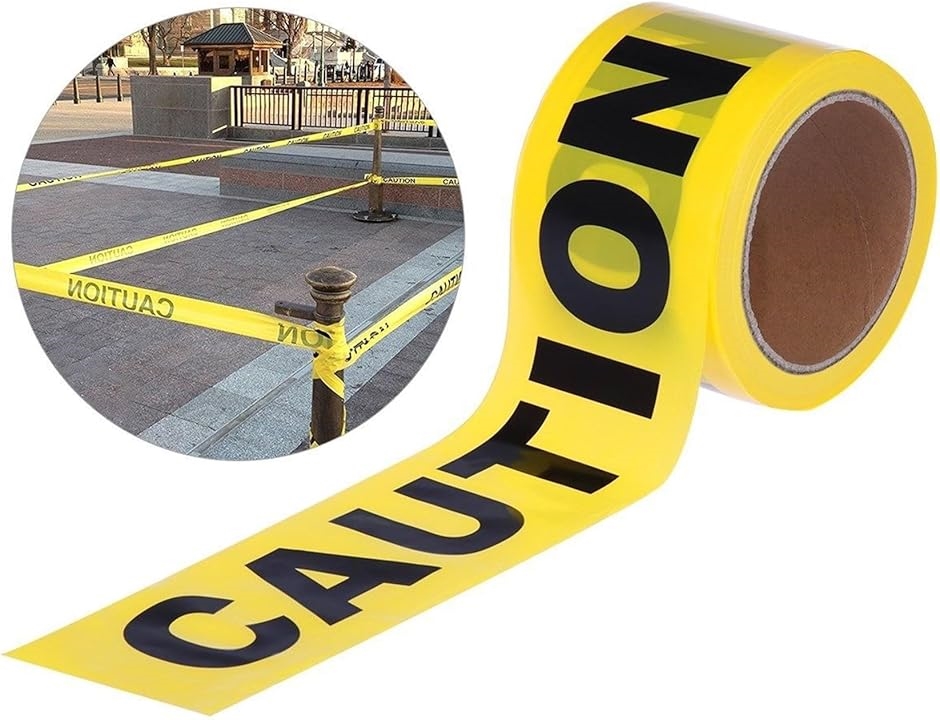 バリケードテープ 非粘着 CAUTION コーション 警告テープ 立入