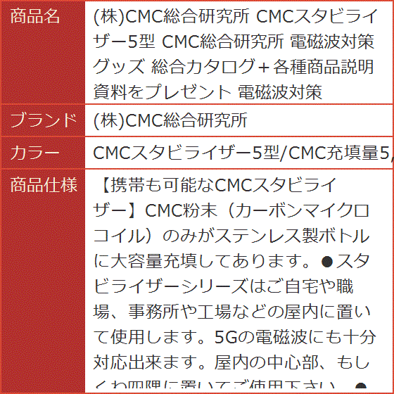 未開封新品】CMC スタビライザー20 ハイブリッド25 2個セット cmc 未開封新品】CMC スタビライザー20 ハイブリッド25 2個セット cmc
