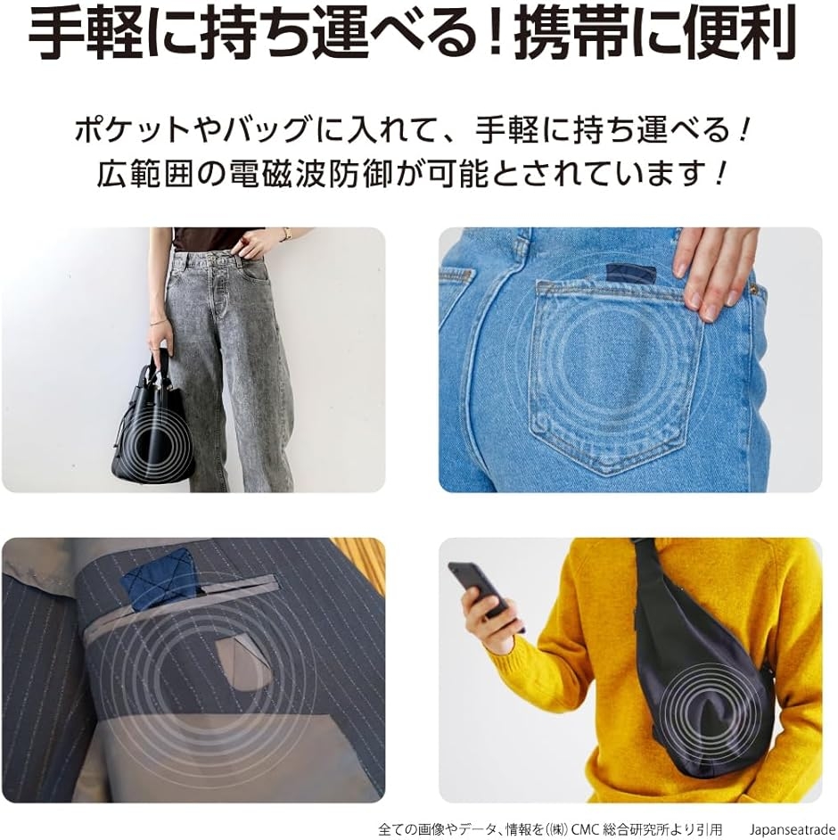 CMCロッド-2 電磁波対策グッズ (CMCロッド-2/CMC充填量2，500mg