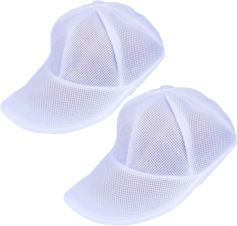 帽子用 洗濯ネット キャップウォッシャー 家庭用 キャップ専用( ホワイト/2個)