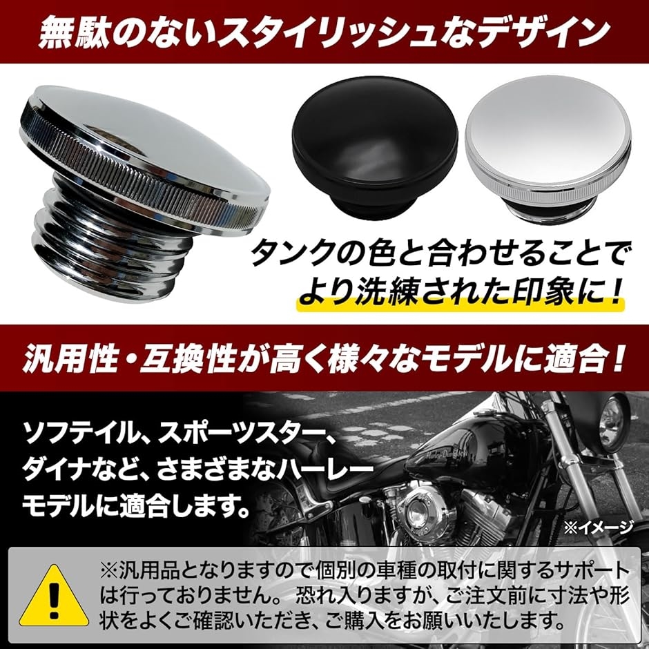 互換品】タンクキャップ 燃料タンク ガソリン ガス 給油口 蓋