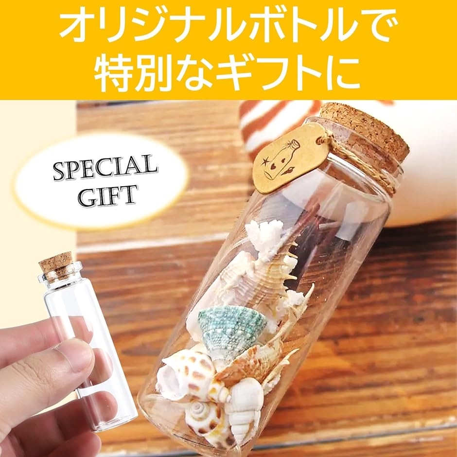 小瓶 ガラス コルク ミニボトル アクセサリーパーツ 20本セット クリア 20ml( クリア 20ml)｜horikku｜05