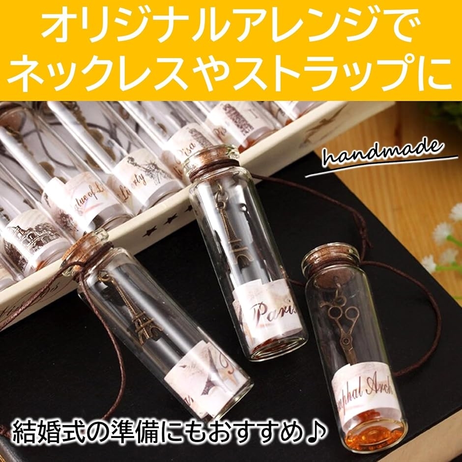 小瓶 ガラス コルク ミニボトル アクセサリーパーツ 20本セット クリア 8ml(クリア 8ml) : 2bjup1w22l : スピード発送  ホリック - 通販 - Yahoo!ショッピング