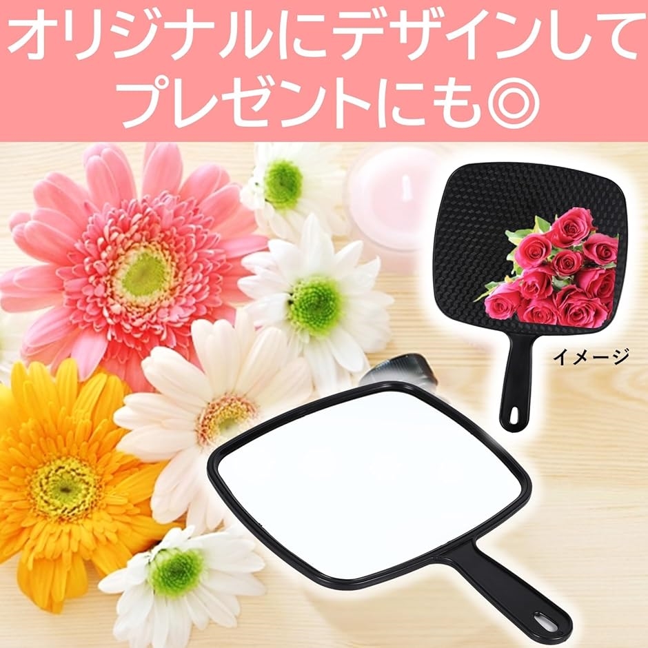 手鏡 大きめ ハンドミラー 美容院ミラー 歯科ミラー メイクミラー 化粧