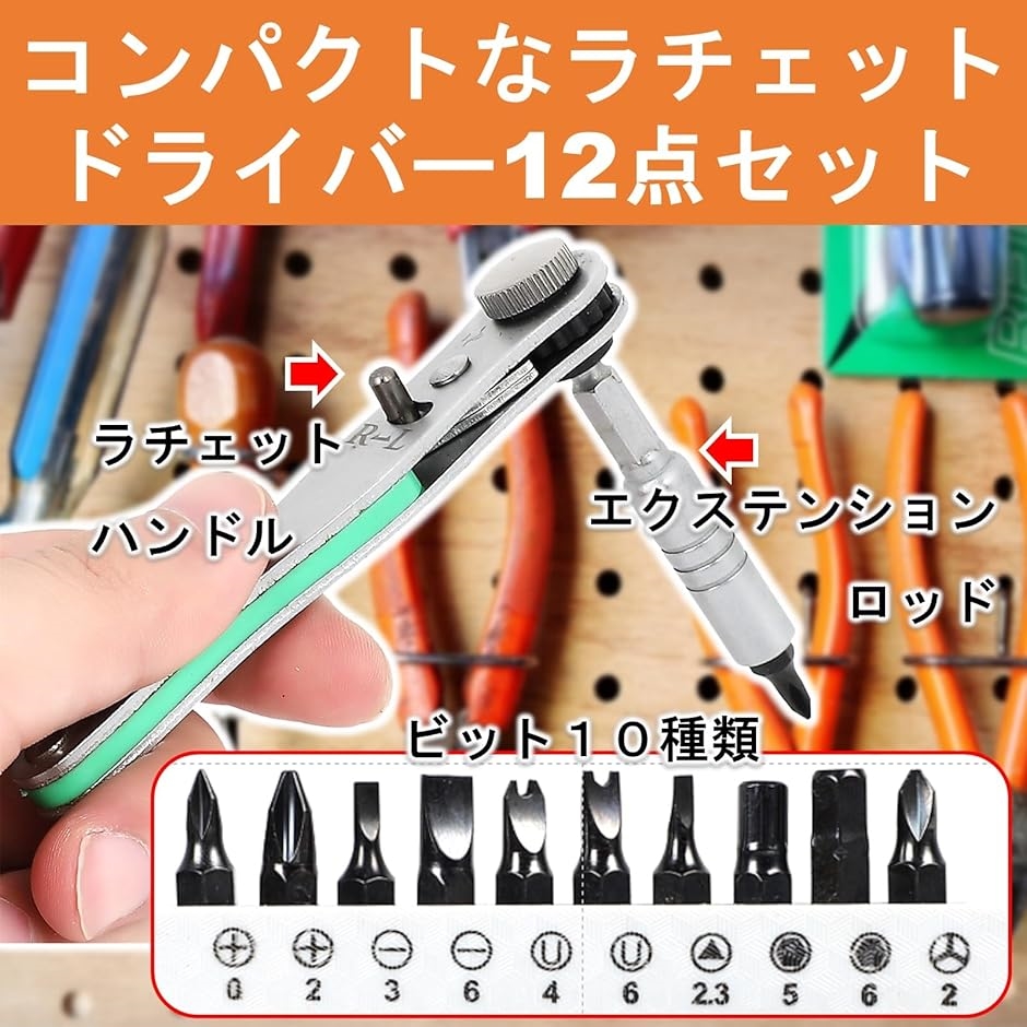 ミニラチェットセットの商品一覧 通販 - Yahoo!ショッピング ミニラチェットセットの商品一覧 通販 - Yahoo!ショッピング