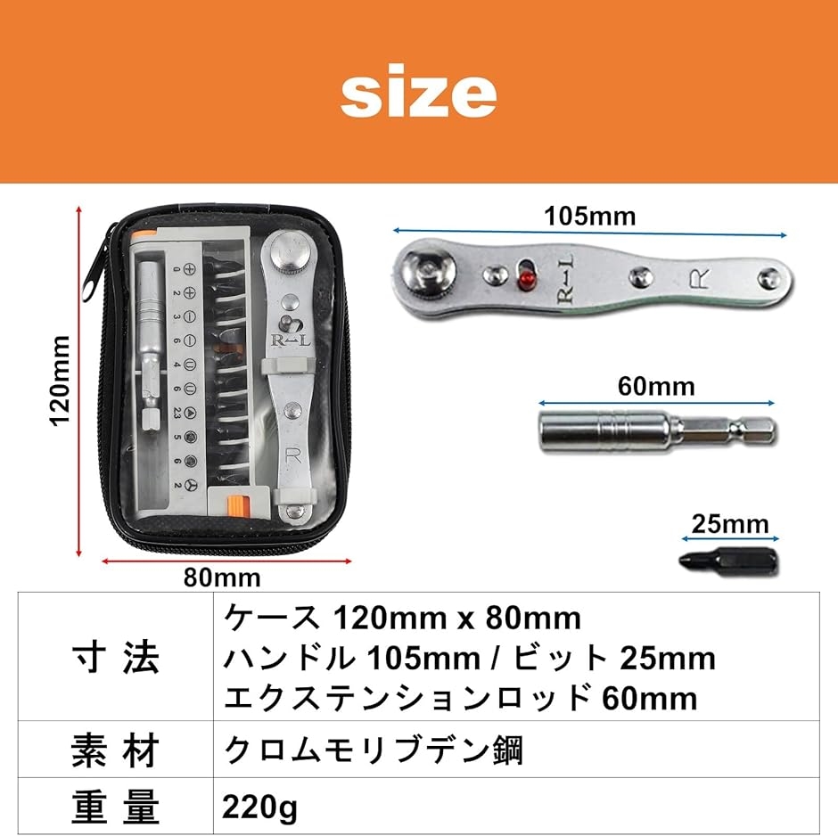 MACHOMAN ミニラチェットドライバー ZTWQ104 MACHOMAN ミニラチェットドライバー ZTWQ104 ラチェット