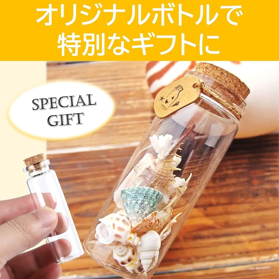 小瓶 ガラス コルク ミニボトル アクセサリーパーツ 20本セット クリア 30ml( クリア 30ml)｜horikku｜05