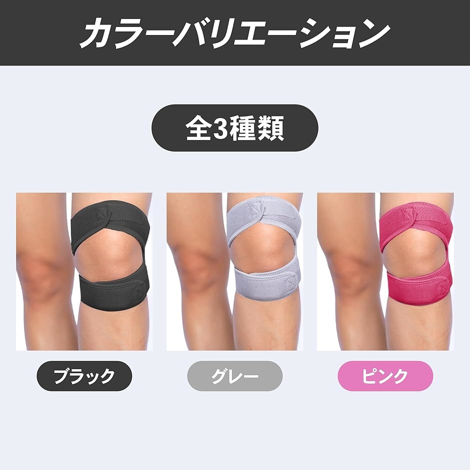 膝サポーター ダブルベルト シリコン内蔵 スポーツ用 固定 関節 保護