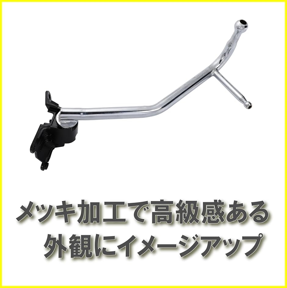 互換品】三菱 ふそう ジェネレーションキャンター ミラー ステー