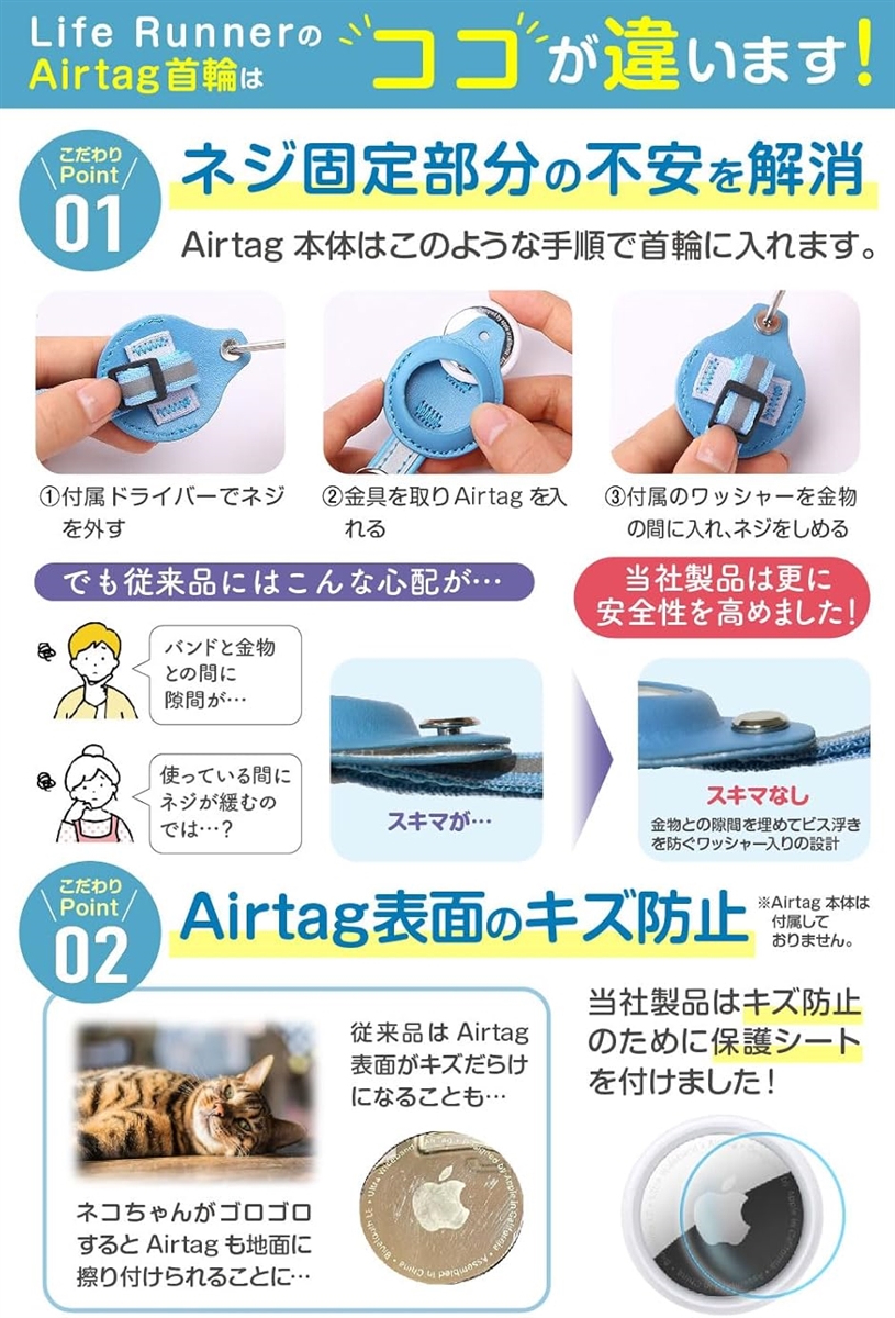 猫 エアタグ 首輪 迷子防止 gps airtag 犬 子猫 セーフティバックル 光る 猫首輪 鈴 MDM( ピンク,  スタンダードタイプ) | ブランド登録なし | 04