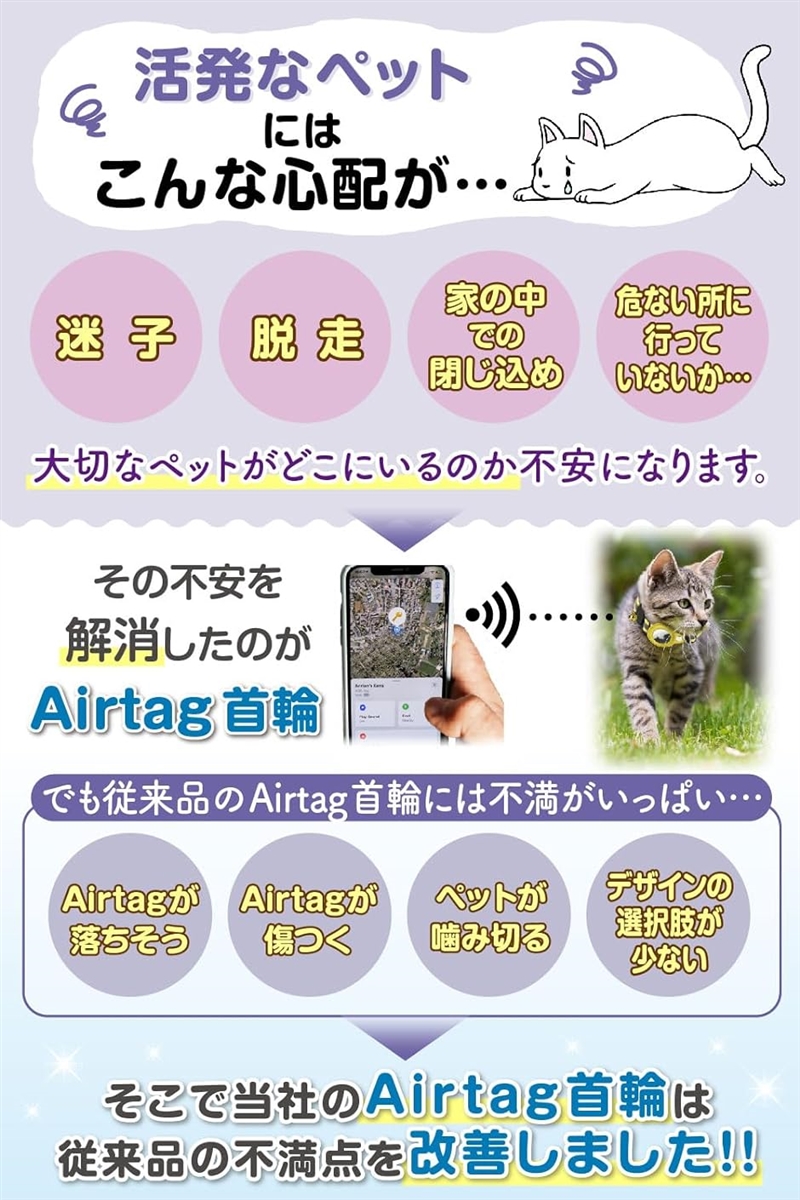 猫 エアタグ 首輪 迷子防止 gps airtag 犬 子猫 セーフティバックル 光る 猫首輪 MDM( ピンク,  合皮ベルト SSサイズ)｜horikku｜03