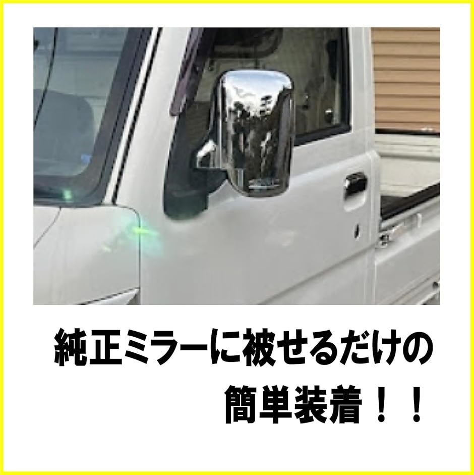 ダイハツ ハイゼット/HIJET ジャンボ S500 S500P S510P S500U S500J 系