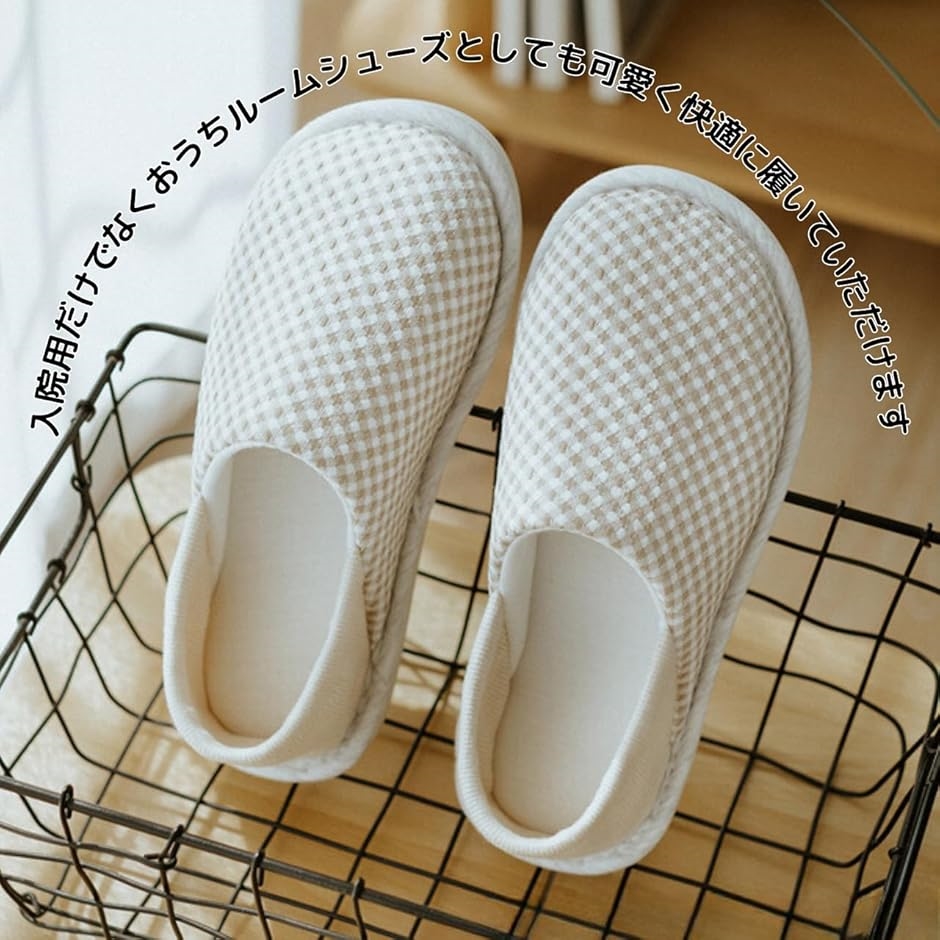 ルーム シューズ 室内履き スリッパ かかと あり なし 2way すべり止め